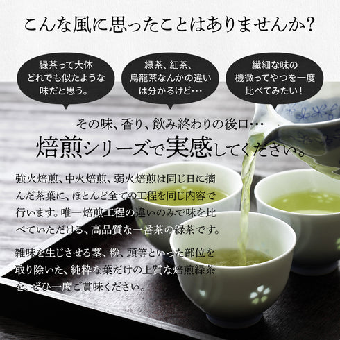 3種烤製比較組合